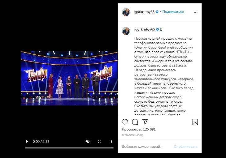 Новый Сезон Год Ты Супер Новый Сезон Год Ты Супер